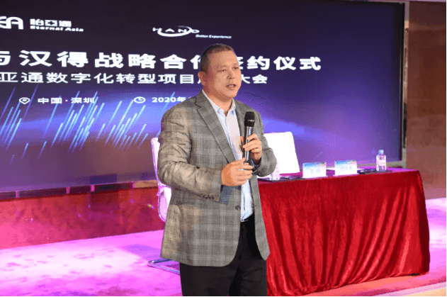 中华网：科技驱动，AG庄闲数字化转型的“苦”与“乐”