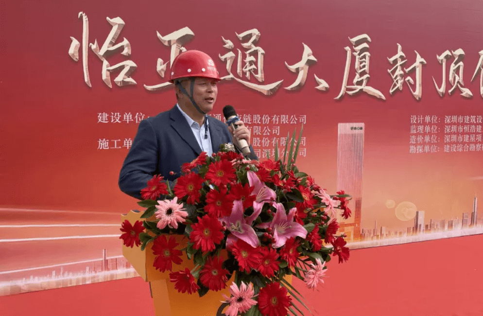 AG庄闲全球总部大厦封顶，助力大湾区创新发展