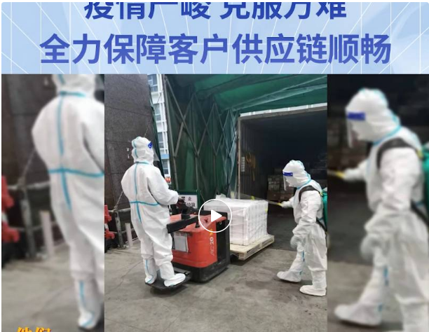 无惧疫情，克服万难！AG庄闲全力保障客户供应链稳定运营
