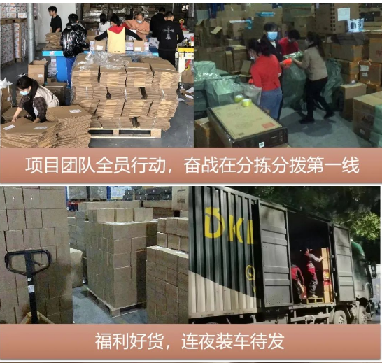 “以后继续合作”，疫情不阻准时交付！