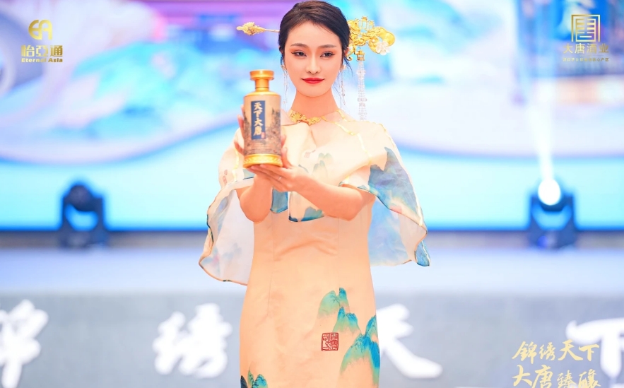 天下大唐品牌新品发布会暨大唐酒厂探秘之旅圆满举行，发掘白酒行业新宝藏！