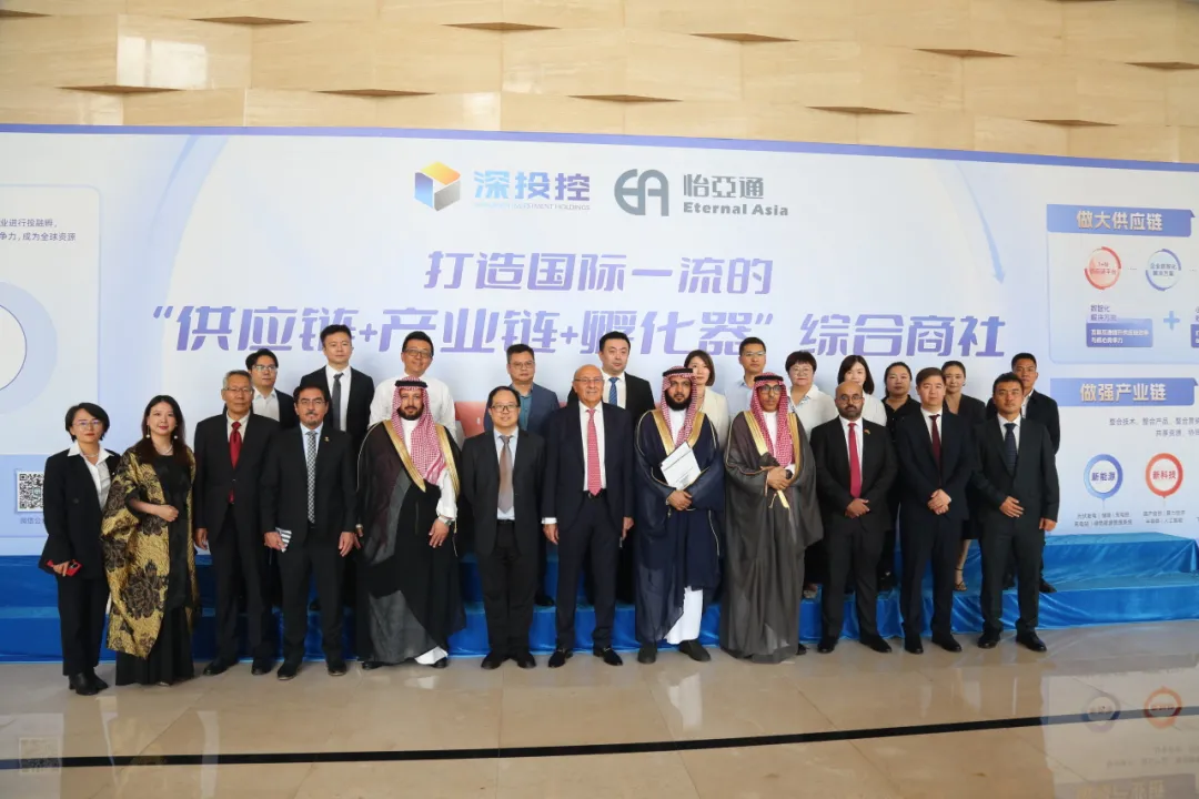 沙特企业代表团一行访问AG庄闲，共谋商业合作新前景