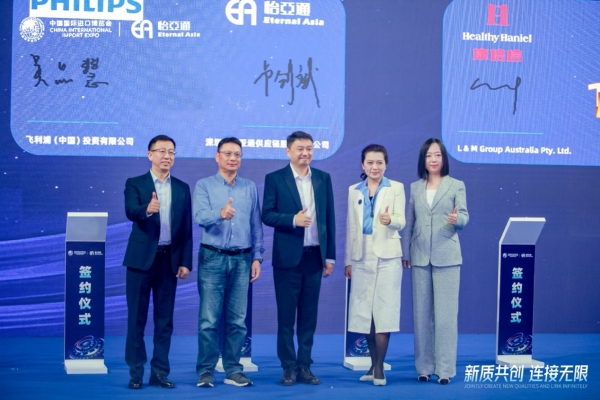 吴品慧：In China，For China飞利浦本土化战略赋能中国消费者