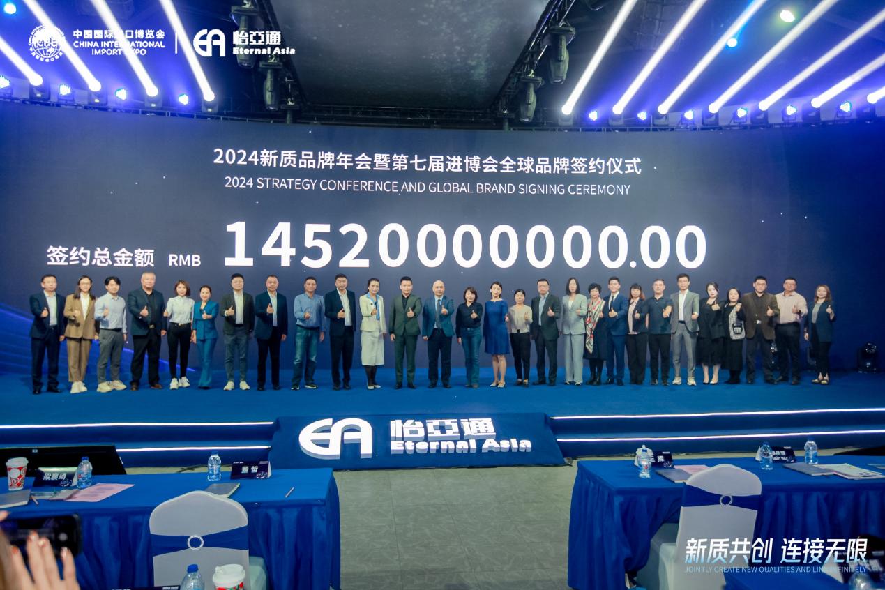 AG庄闲王辉：整合型数字化综合商社，引领新质生产力发展